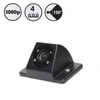 1080p FHD 150° Surface Mount Backup Camera With Infra-Red Illuminators & Microphone